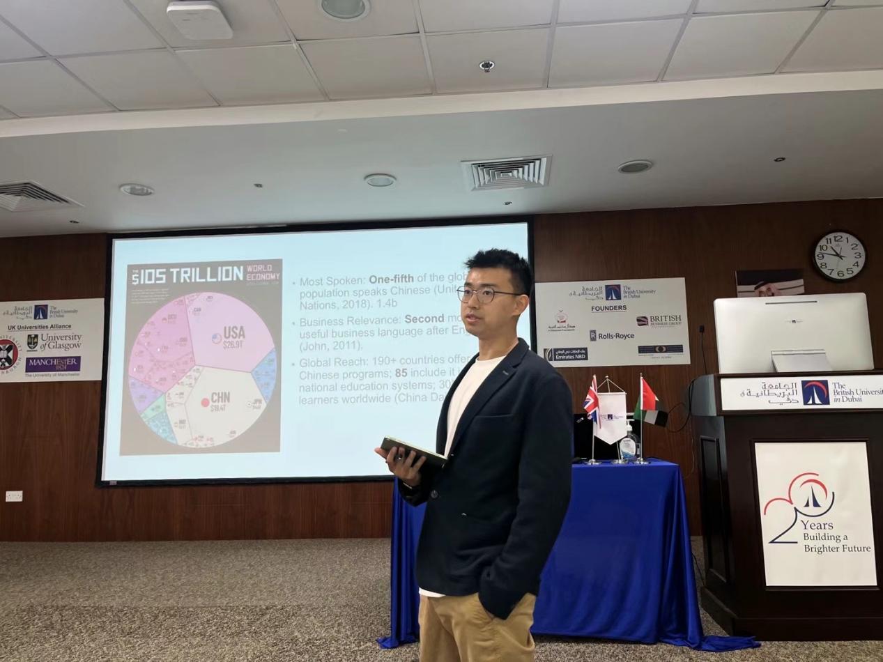 Dr. Shan Jin presenting at the Digital Education Research Seminar